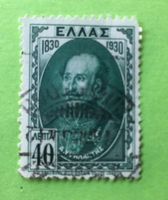 BRIEFMARKEN aus Griechenland GESTEMPELT   