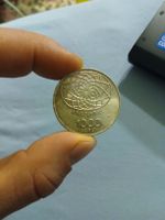 Pièce rare de 1000 Lires, Roma Capitale, année 1970!