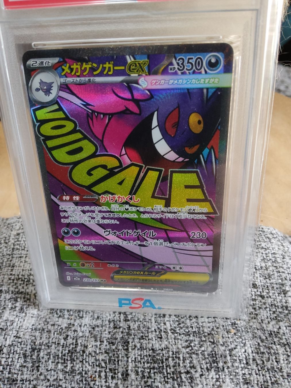 Pokémon Carte collezionabili: 2025 Pokémon M2a #230 Mega Gengar EX Mega Attack Rare PSA9 – Nuovo (secondo la descrizione) da Vezio venduto da 41181 1