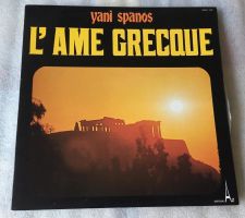 Yani Spanos L'Âme Grecque Γιάννης Σπανός