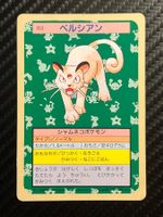 Persian [Green Back] #53 Pokemon Japanese Topsun