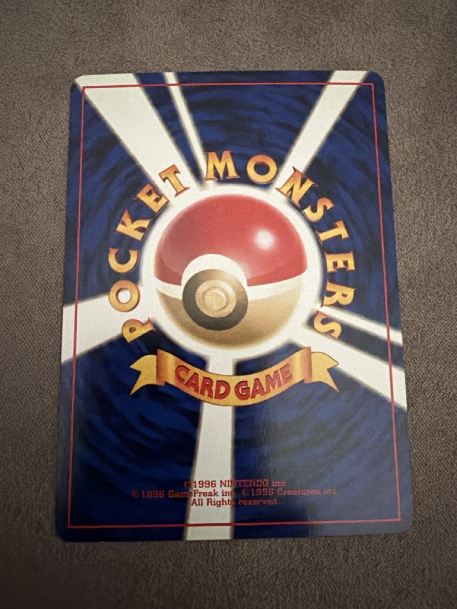Pokémon Carte collezionabili: Pokemon Azumarill Holo Jap – Usato da Massagno venduto da pokecoach 1