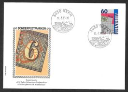 FDC 842 Zürich 4/6 und Doppelgenf ET Bern 16.3.1993
