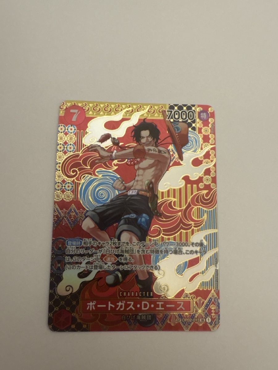 Bandai Sammelbilder & Trading cards: OP TCG - OP02-013 Ace SP JP – Neu (gemäss Beschreibung) aus Birsfelden von alex4127