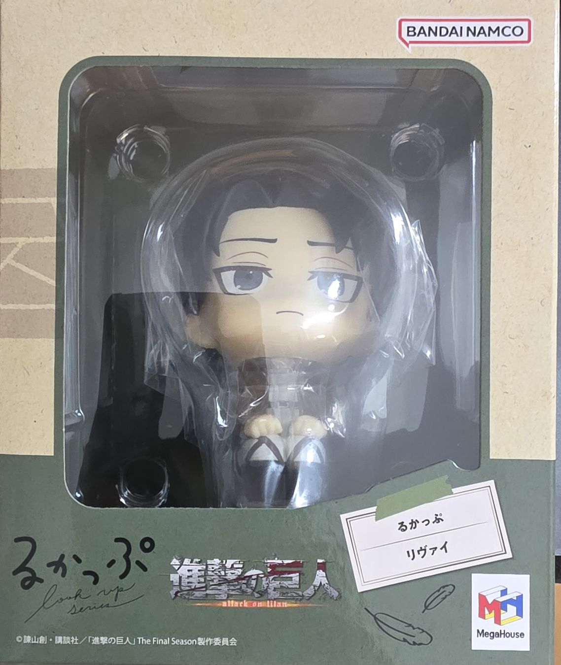 Figuren: MegaHouse Attack on Titan Levi Look Up Figur neu – Neu und originalverpackt aus Au ZH von MarieLou09 2
