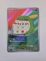 Pokemon TCG Gulpin sv7 112/102 AR JP