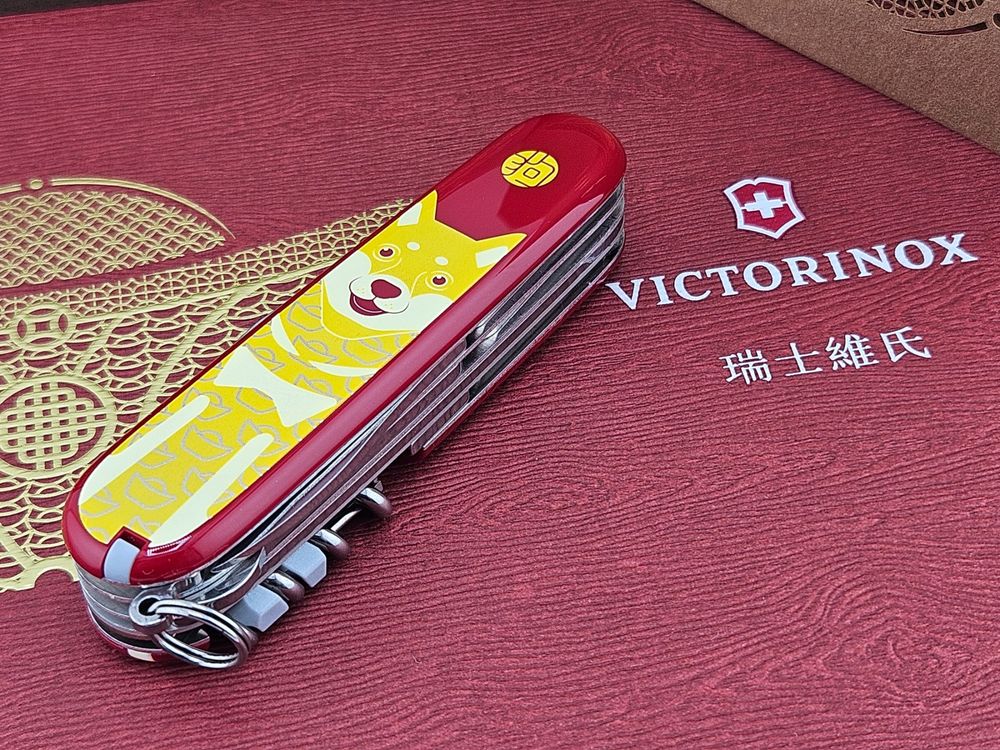 Victorinox Huntsman Year of the Snake Limited Edition 2025 1-3714-E14