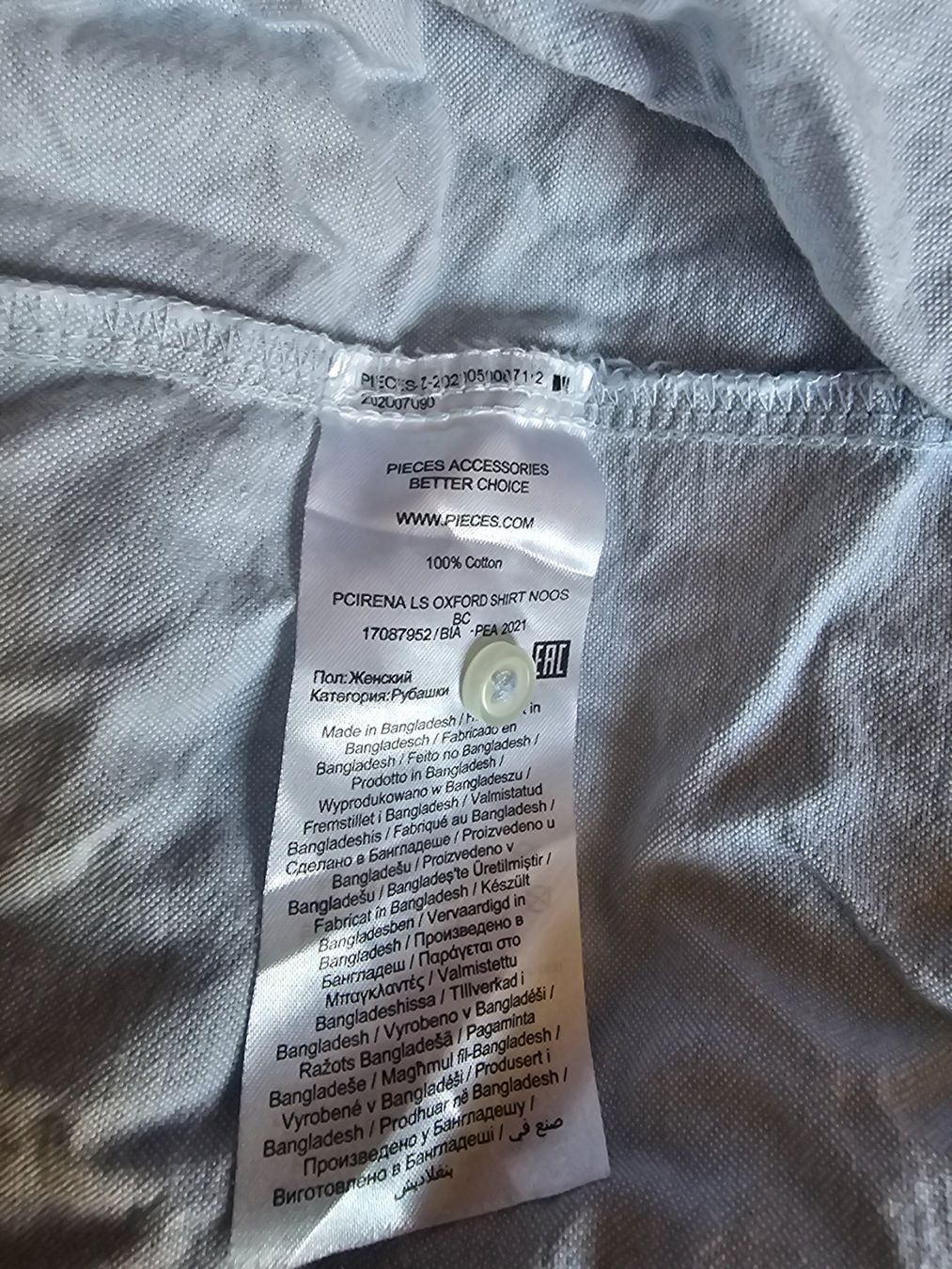 Kleiderpakete: cooles Duo von Pieces Gr. S Bluse und Pullover – Gebraucht aus Füllinsdorf von Sunnebliemli7 6