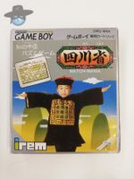 Match Mania              / JAPAN / Nintendo Gameboy