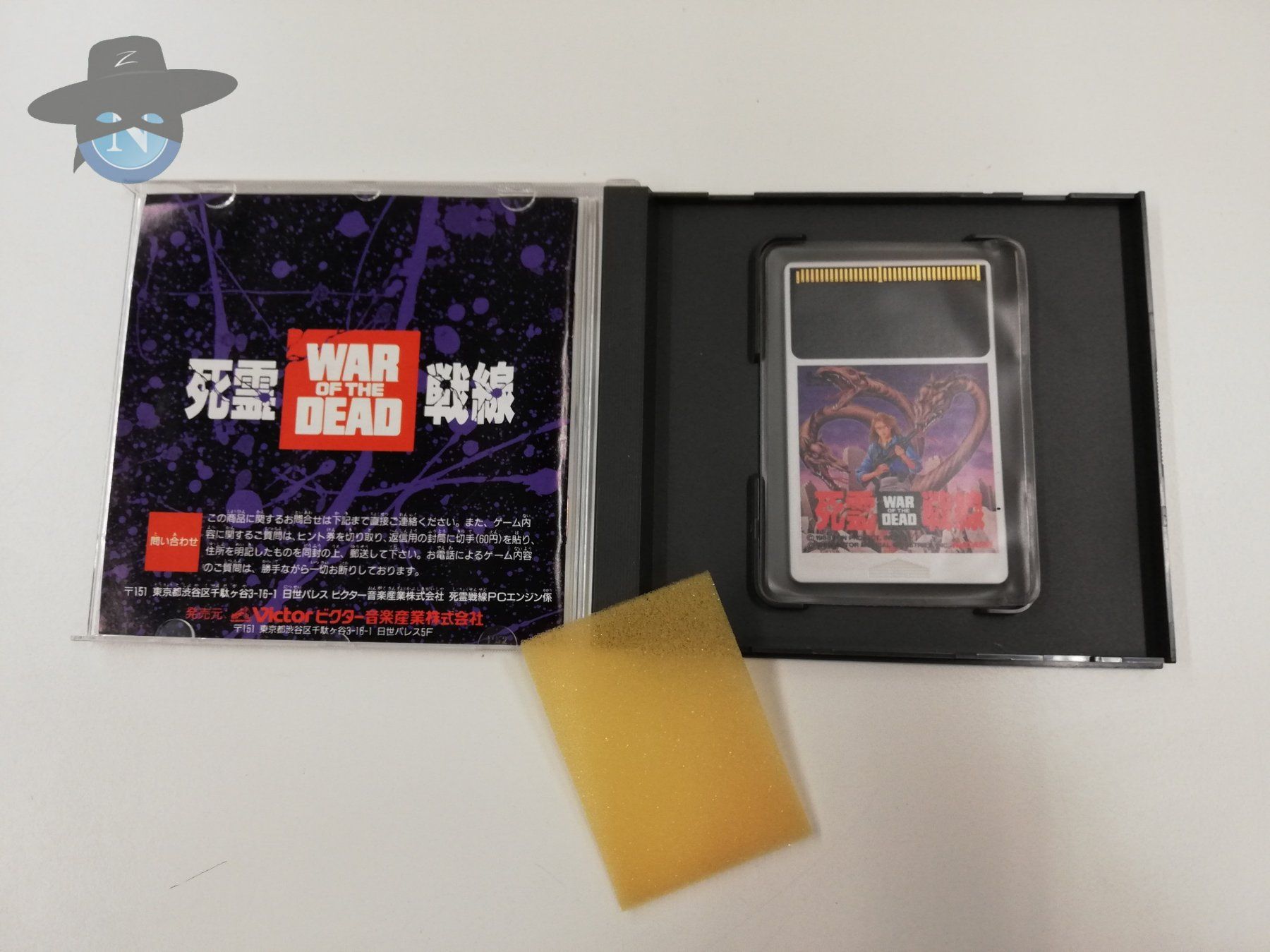 Giochi: War of the Dead / NEC PCEngine PCE PC-Engine – Usato da St. Gallen venduto da zorro_dc 2
