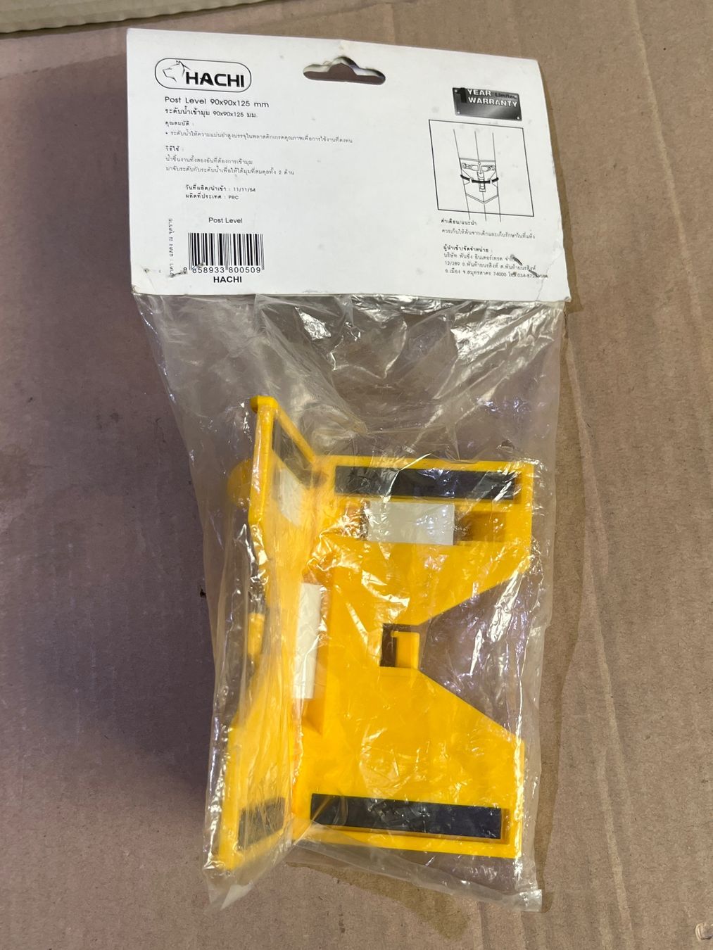 Misurare: HACHI Post Level / Wasserwaage, Neu & Originalverpackt! – Nuovo e nell'imballaggio originale da Tann venduto da Mad_less 1