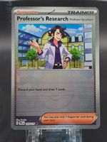 Professor Sycamore [Poke Ball] #125 Prismatic PRE NM / 🇬🇧