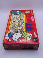 Sanrio Shanghai OVP SNES Super Famicom Japan