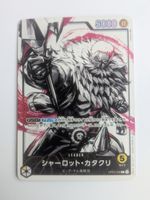 One Piece TCG Katakuri OP03-099 L Leader Parallel JP