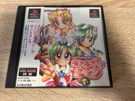 Light Fantasy - Playstation 1 Japan Spiel