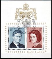 LIECHTENSTEIN 1967 VERMÄHLUNG ERBPRINZEN AUSGABETAG - B624