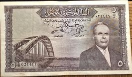 TUNISIE  5 DINARS 1958 HABIB BOURGUIBA  (RARE)