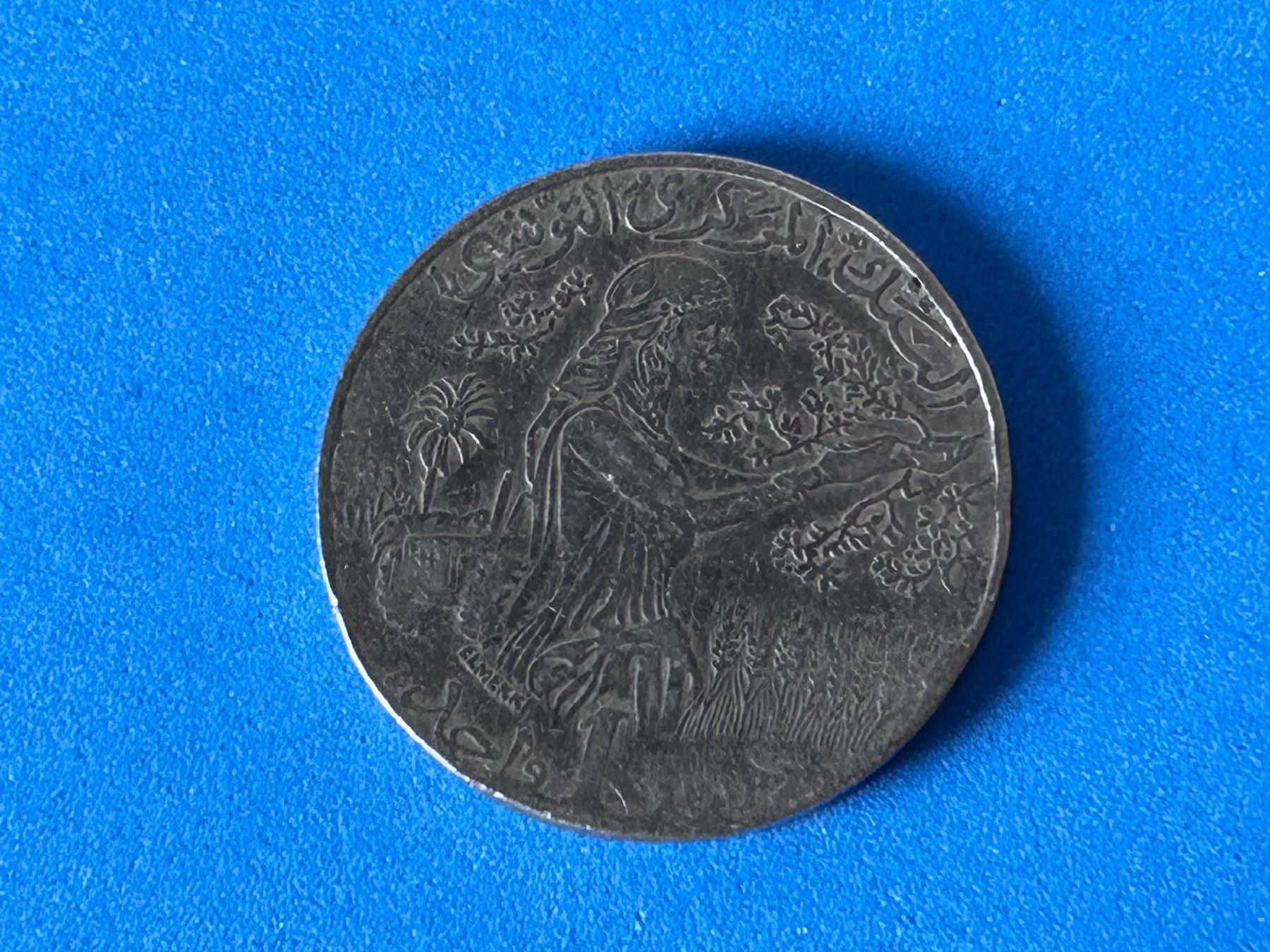 Tutti le monete: Tunisia - 1 Dinar - 1997 [Circulated] – Usato da Corcelles NE venduto da AJKader 7
