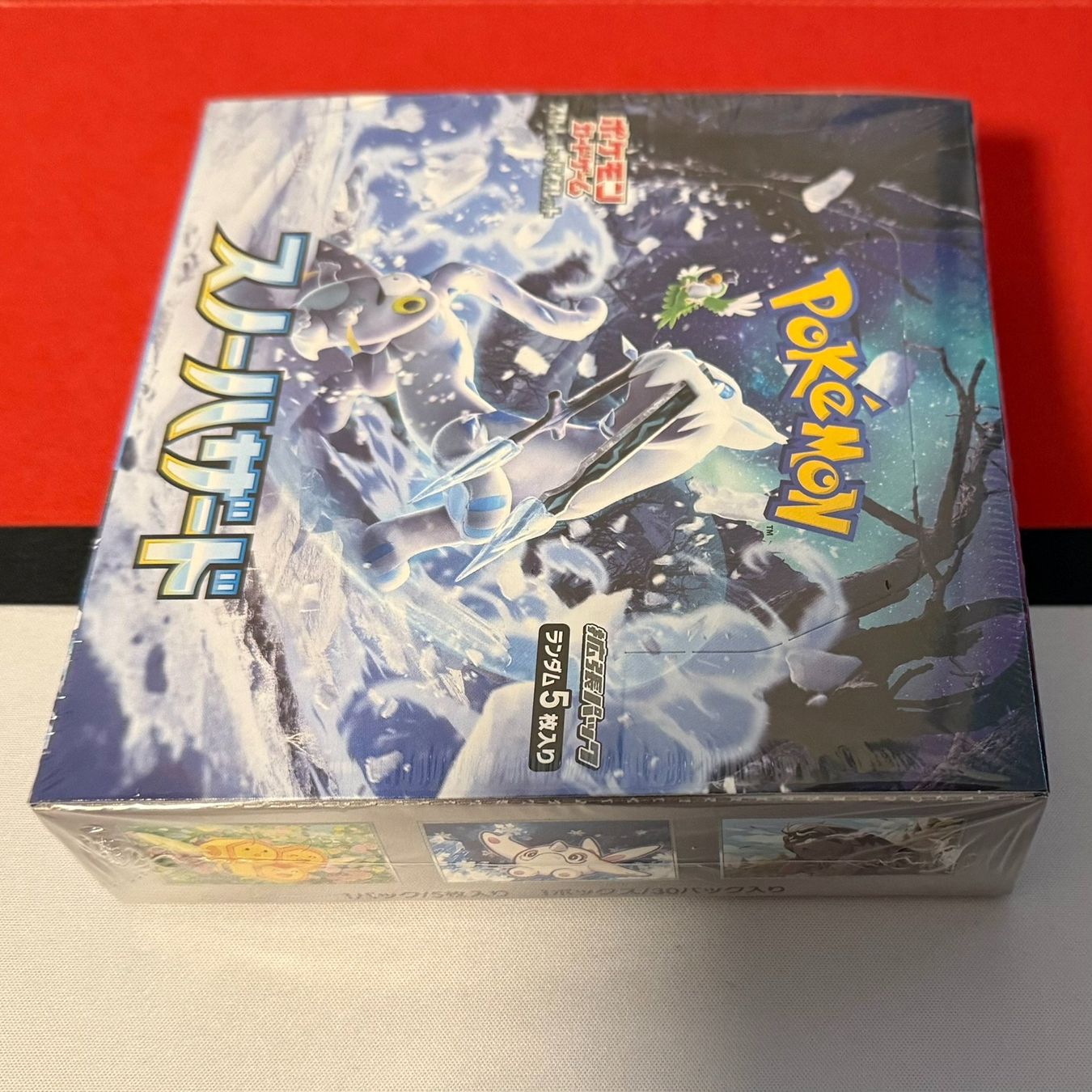 Pokémon Carte collezionabili: Pokémon Snow Hazard Display sv2P – Nuovo e nell'imballaggio originale da Feuerthalen venduto da Plazatoys 3