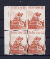M160  /  Bat. Fus. mont. 96 en bloc de 4 neuf XX 1939