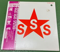 Sigue Sigue Sputnik: Love Missile F1-11