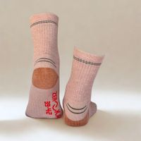 Chaussettes de randonnée en laine mérinos ZEROKAY  39-42