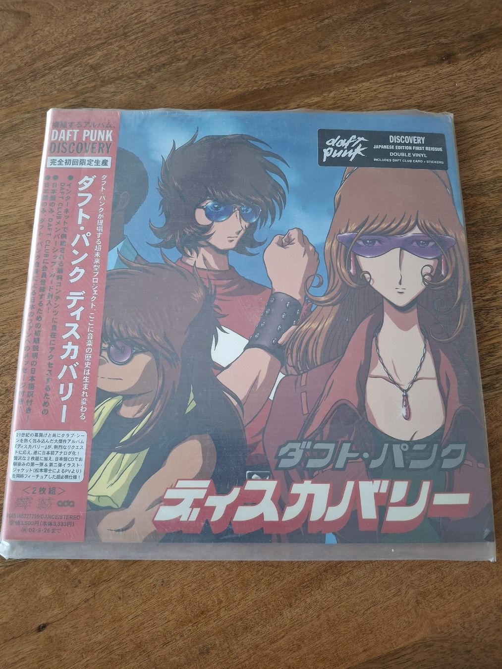 Dischi in vinile: Daft Punk  - Discovery - LP – Nuovo e nell'imballaggio originale da LAUSANNE venduto da DESH3