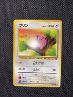 Purin Jigglypuff 039 Jungle JP 1997 Himeno Vintage 