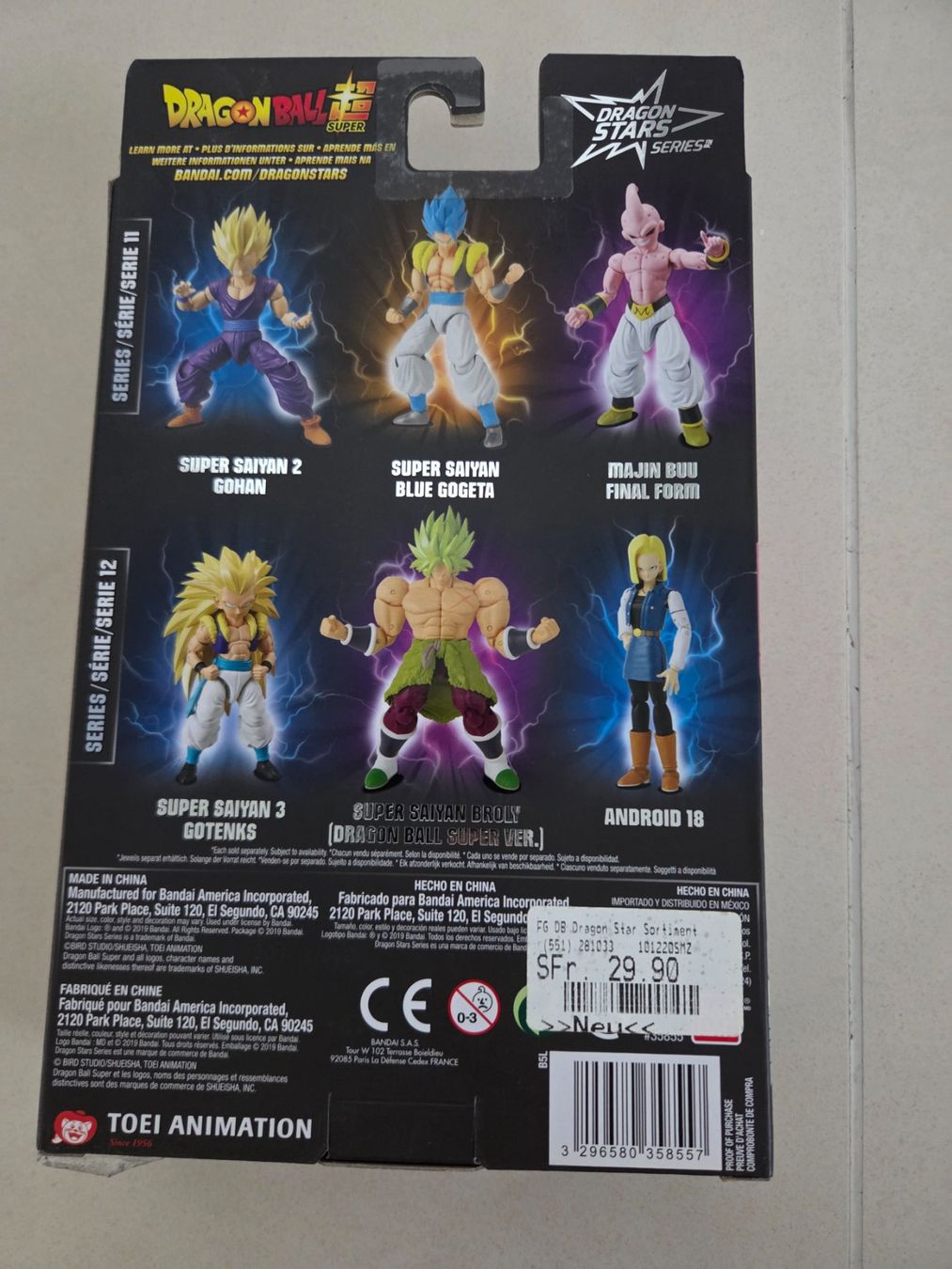 Figurines: MAJIN BUU FINAL FORM Figur beweglich – D'occasion à Kloten par Senolf 2