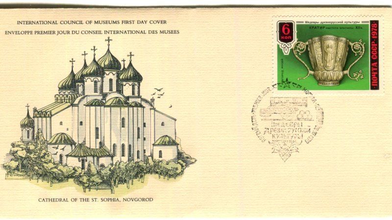 Tutti i francobolli: Ersttagsbrief "Sophienkathedrale" UdSSR – Usato da Basel venduto da Butsch5