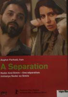 DVD A Separation Regie Asghar Farhadi