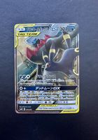 Umbreon & Darkrai GX #10 - Jp. Tag Team - Ab 1.- CHF!