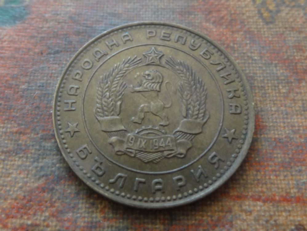Tutti le monete: BULGARIE  5 Stotinki   1962 – Usato da Romanel-sur-Lausanne venduto da Swift13 1
