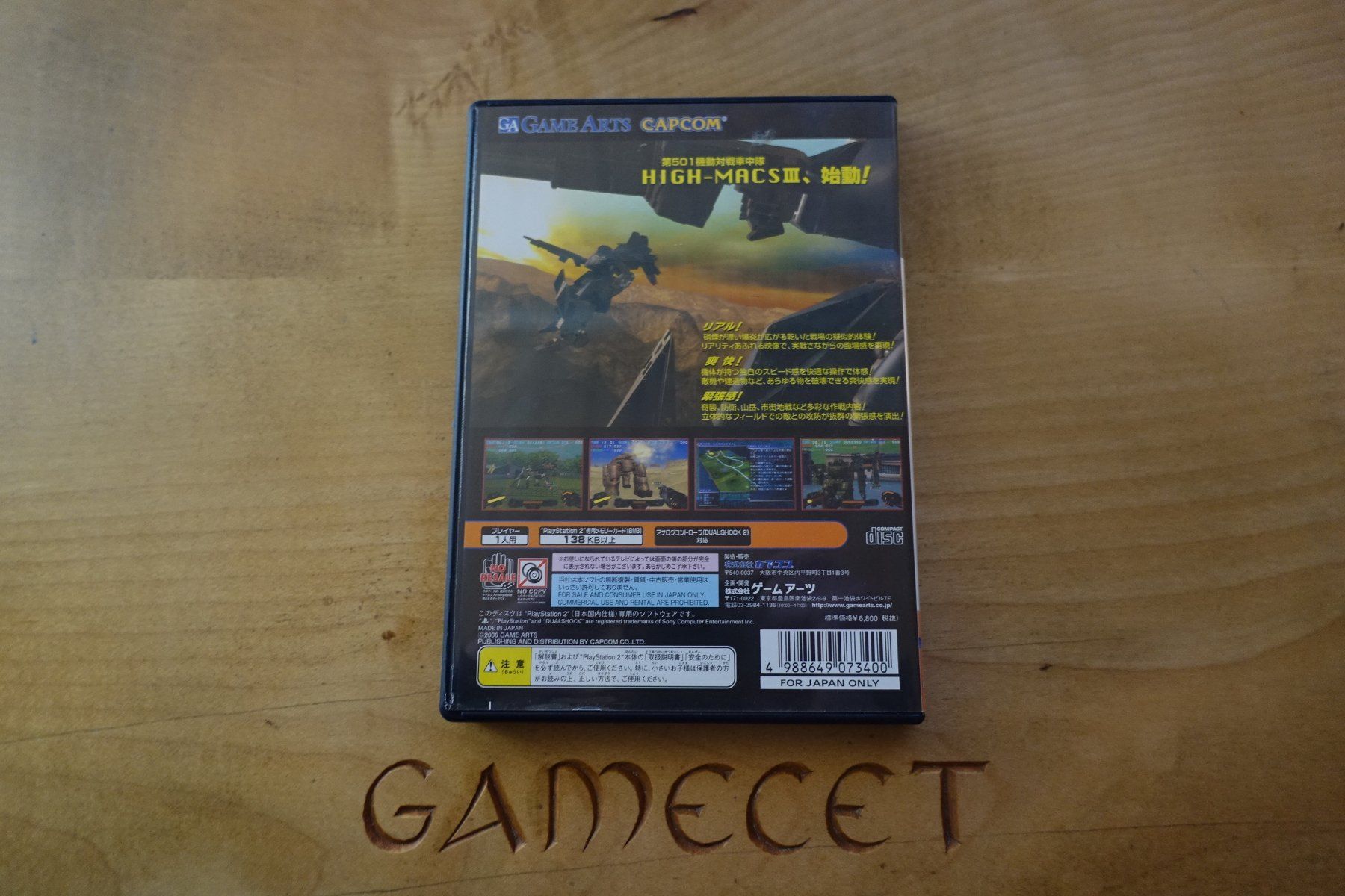 Sony Giochi: GunGriffon Blaze - Japan – Usato da Steinach venduto da Gamecet 2