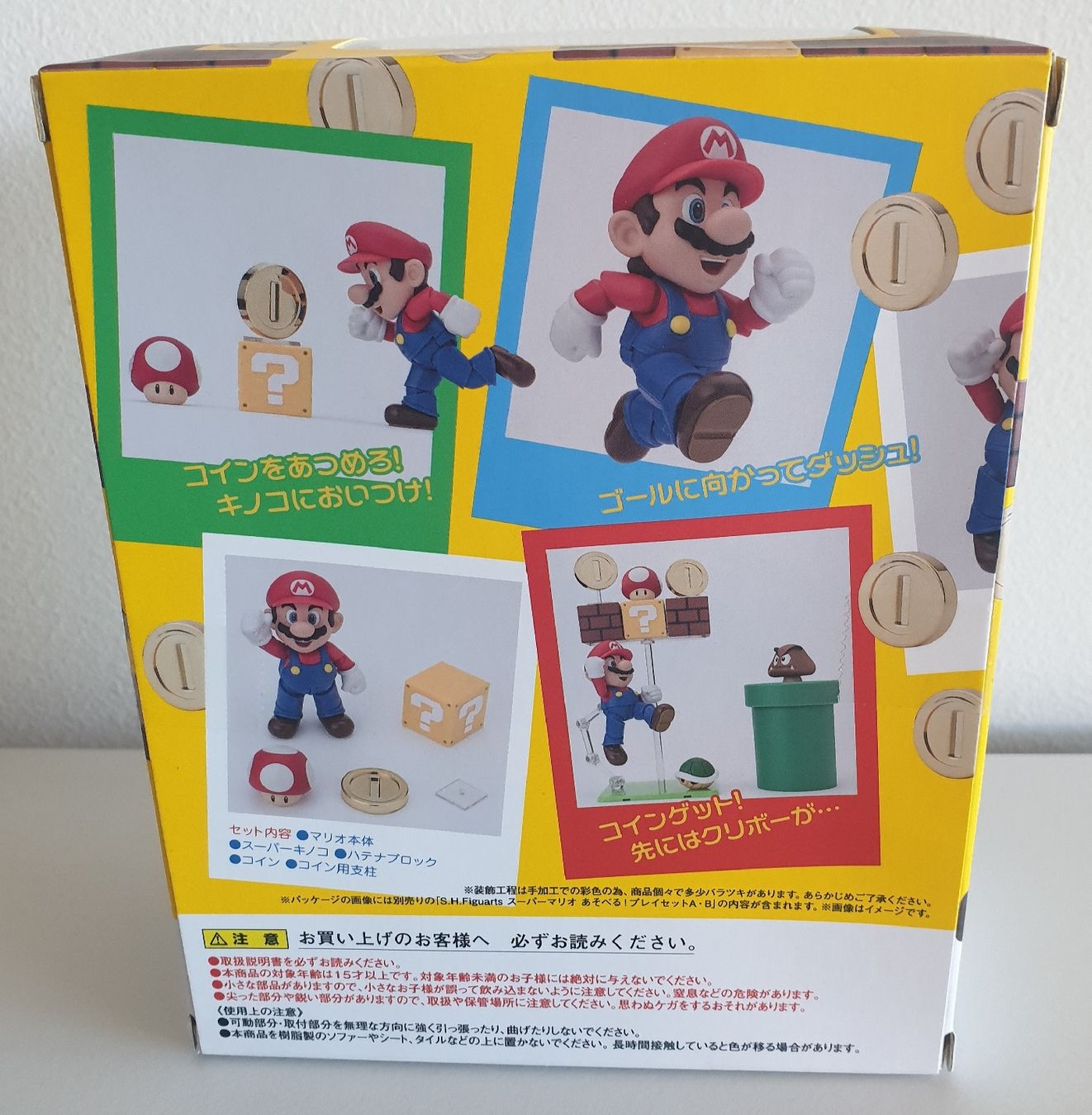 Bandai Figuren: Lot Super Mario Bross – Neu und originalverpackt aus Lutry von puma49 1
