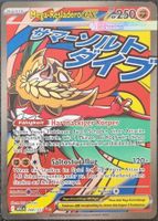 Pokemon Erhabene Helden Mega Resladero EX DE