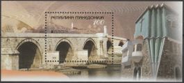 Mazedonien 2012 CEPT Europa, Brücken postfrisch