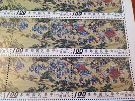 timbre Chine - Briefmarke China 1oo **