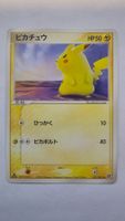 Pikachu #22 Pokemon Japanese Miracle of the Desert - EX