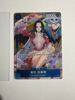Boa Chinese New Year P-066