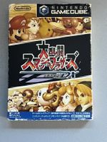 Super Smash Brothers DX GC - Nintendo GameCube