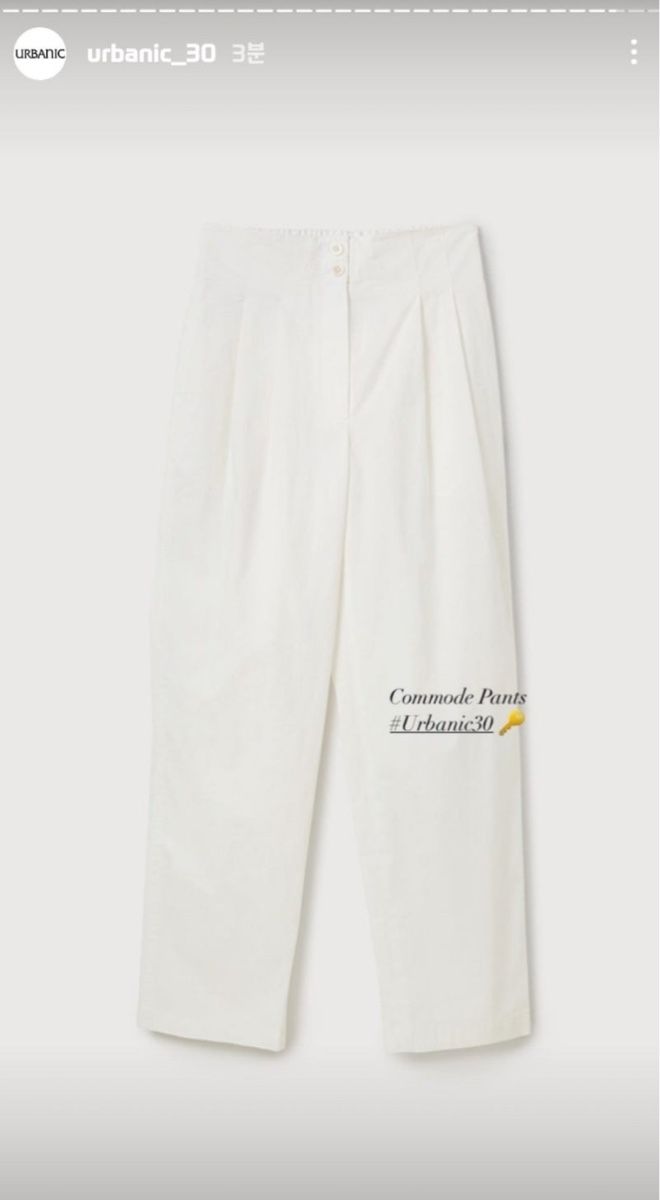 Pantalons: Summer White pant (S-M) – Neuf (Voir description) à Frauenfeld par Classiclover 4