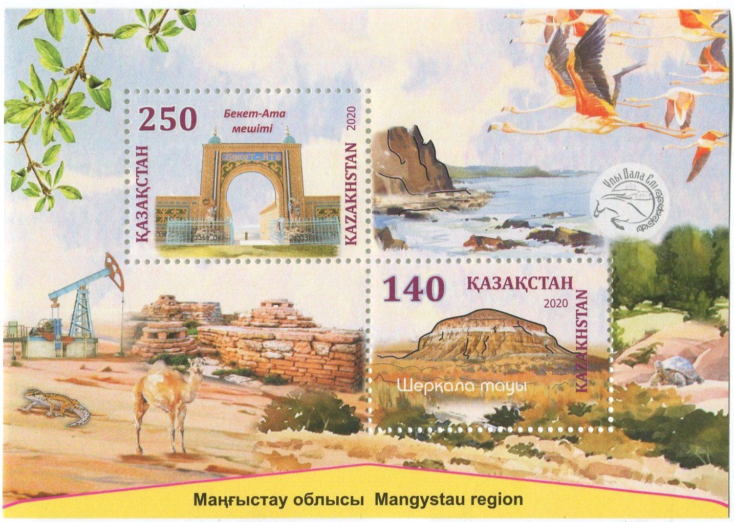 Tous les timbres: Block "Mangghystau". Kasachstan. – Neuf avec emballage d'origine à Basel par Butsch5