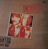 The Beatles LP – A Taste Of Honey  USSR
