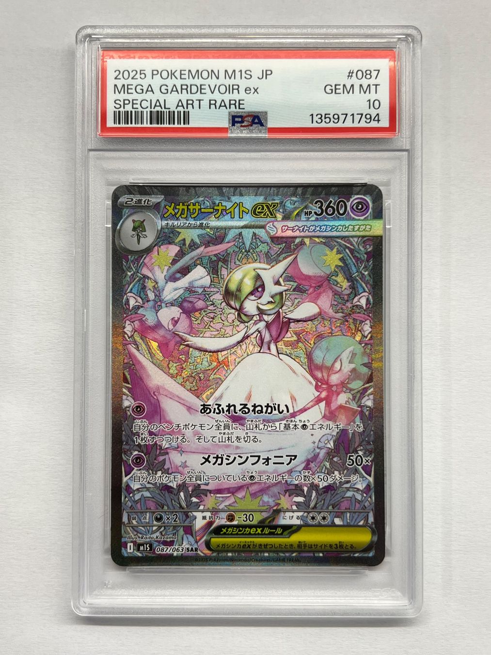 Pokémon Carte collezionabili: PSA 10 Mega Gardevoir Pokemon Mega Symphonia Mega Evolution – Nuovo e nell'imballaggio originale da Küsnacht ZH venduto da Groudonator