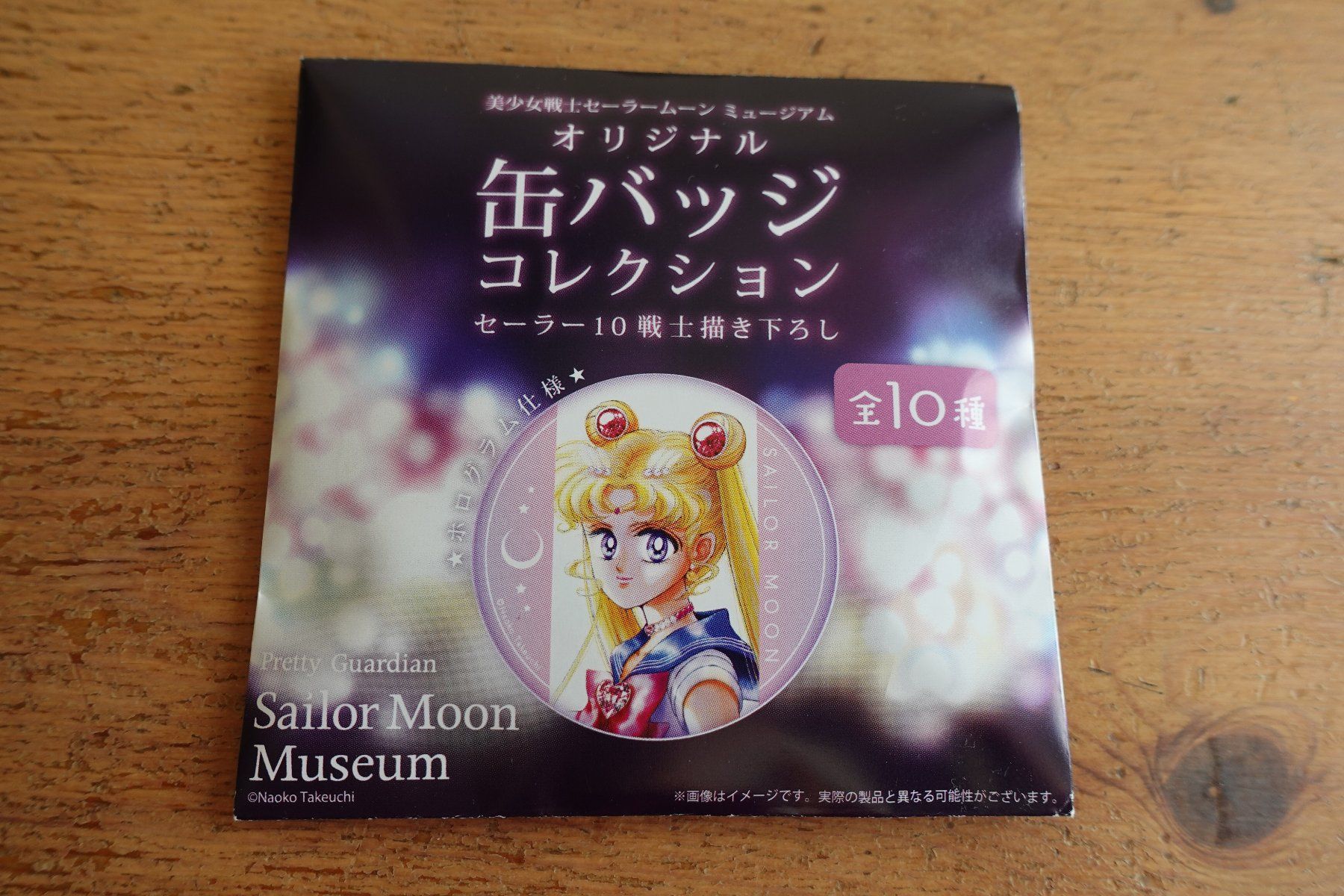 Plaketten & Abzeichen: Sailor Moon Anime Japan -  Can Badge Random – Neu und originalverpackt aus Ettiswil von maimaiswiss