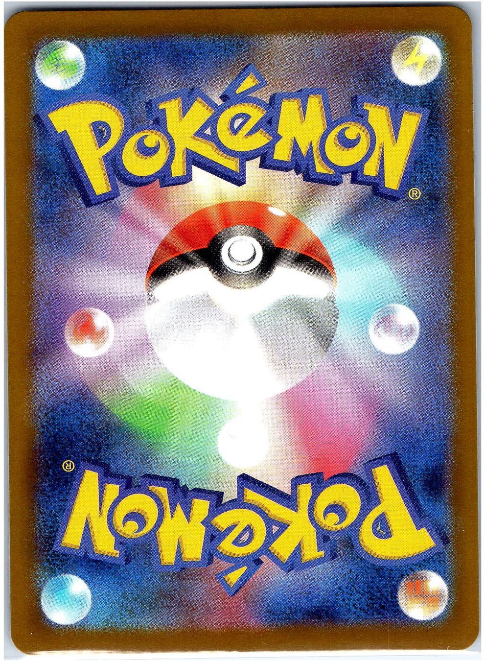 Pokémon Carte collezionabili: Pokémon Karte Vulpix AR – Usato da Hendschiken venduto da TCG_Babey 1