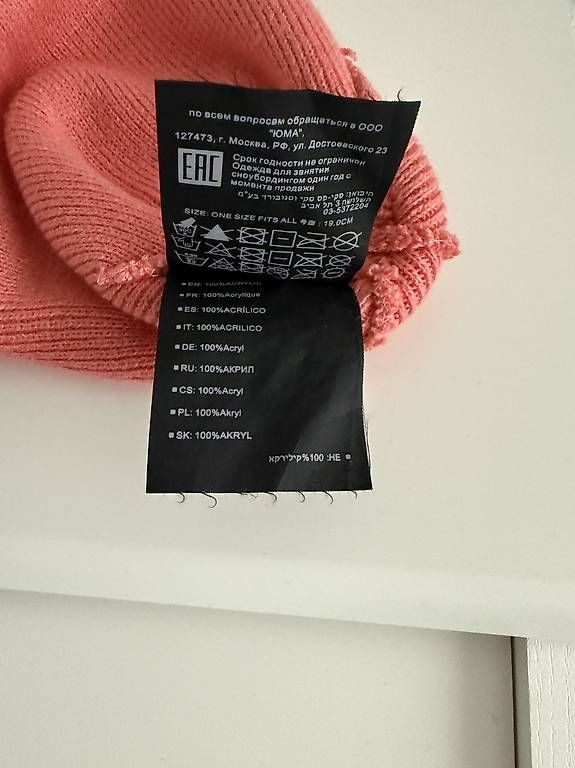 Burton Copricapi, berretti & cappellini: Burton Toddler Beanie – Usato da Lüterkofen venduto da GiCa_ 2