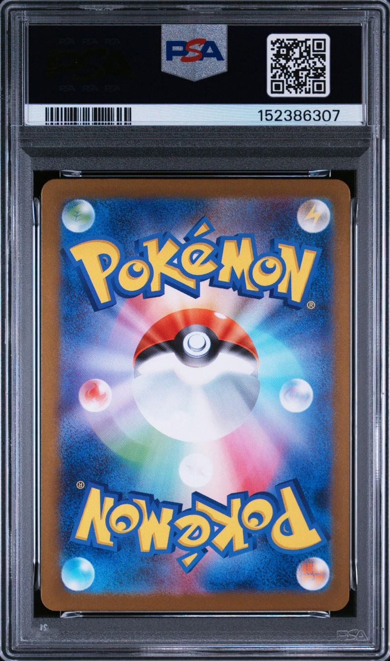 Pokémon Sammelbilder & Trading cards: PSA 10 Sequentiel Set Vulpix 067 & Ninetales 110 – Gebraucht aus Obergerlafingen von collector-shop.ch 2