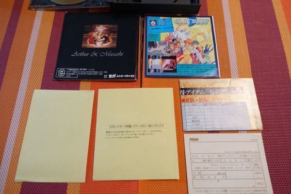 Kit di modellismo & Modellini statici: Riglord Saga - Japan – Usato da Steinach venduto da Gamecet 5